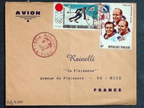 多哥实寄封：多哥寄法国国际实寄封（贴“冬季奥运会 - 1972 年日本札幌（第二枚）2/5、太空飞行 - 阿波罗 11 号、12 号和 13 号（第四枚）4/5”邮票）