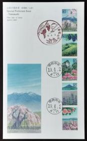 日本首日封：2007年日本地方邮政山梨（南関東-３）发行《山梨的风景II》邮票首日封（盖“甲府中央”纪念邮戳、“甲府中央”邮政邮戳）