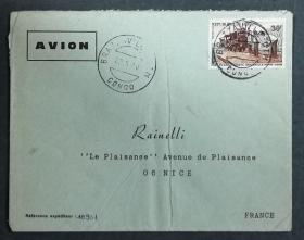 刚果实寄封：1970年5月刚果寄法国国际实寄封（贴“铺设电缆”邮票）