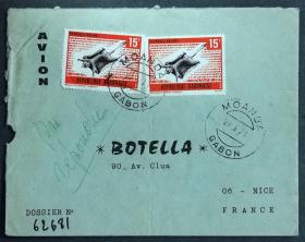 加蓬实寄封：加蓬共和国寄法国国际实寄封（贴“野生动物系列-飞鼠 （第二枚）2/5”邮票）