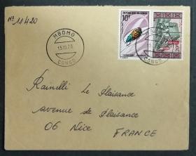 刚果实寄封：刚果寄法国国际实寄封（贴“动植物（第五枚）5/7、纺织厂（第二枚）2/4”邮票）