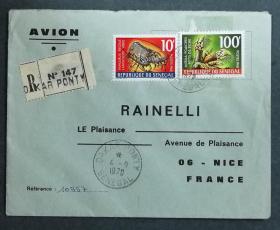 塞内加尔实寄封：塞内加尔寄法国国际实寄封（贴“海洋甲壳动物系列-（第一枚）1/4、（第四枚）4/4”邮票）
