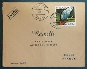 加蓬实寄封：加蓬共和国寄法国国际实寄封（贴“鸟类系列-非洲灰鹦鹉（第二枚）2/5”邮票）