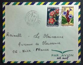 加蓬实寄封：加蓬共和国寄法国国际实寄封（贴“花卉系列（第四枚）4/5、（第五枚）5/5”邮票）