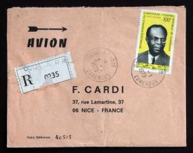 喀麦隆实寄封：喀麦隆寄法国国际实寄封（贴“航空邮票-黑人作家-赫内·马郎（René Maran）（第六枚）6/6 ”邮票）N-2563