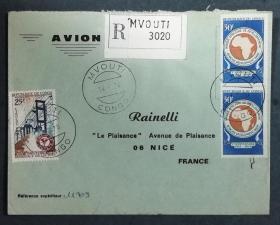 刚果实寄封：1970年刚果寄法国国际实寄封（贴“非洲开发银行成立五周年-非洲地图、卢泰特水泥厂”邮票）