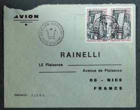 科特迪瓦实寄封：1970年科特迪瓦寄法国国际实寄封（贴“工业-织布”邮票）