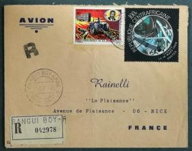 中非共和国实寄封：1972年中非共和国寄法国国际实寄封（贴“中非独立12周年-国家建设、太空成就-宇航员”邮票）