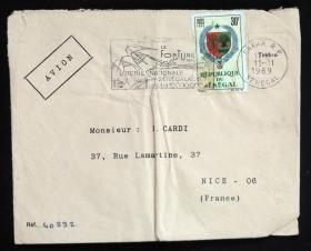 塞内加尔实寄封：塞内加尔寄法国国际实寄封（贴“1966年城市纹章（1全）”邮票）N-2733