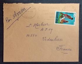 多哥实寄封：多哥寄法国国际实寄封（贴“木薯产业（第二枚）2/2”邮票）