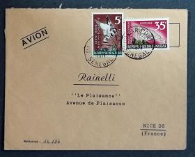 塞内加尔实寄封：塞内加尔寄法国国际实寄封（贴“鸟类（第一枚）、海洋甲壳动物（第三枚）”邮票）