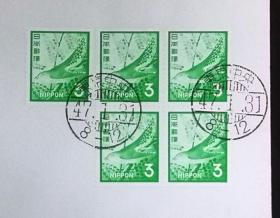 日本首日封：日本普通邮票系列1972年发行《动物系列 -小杜鹃》小本票首日封（盖“东京中央”邮政邮戳）