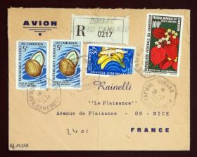 喀麦隆实寄封：喀麦隆寄法国国际实寄封（贴“水果系列-椰子（Cocos nucifera）（第五枚）5/8、尖叶蕉（Musa acuminata）（第九枚）9/9、1970年非洲攀缘植物-Mussaenda erythrophylla（第四枚）4/4”邮票）