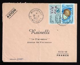 喀麦隆实寄封：喀麦隆寄法国国际实寄封（贴“水果系列-椰子（ Cocos nucifera）（第五枚）5/9、联合国儿童基金会成立 25 周年（第一枚）1/2”邮票）