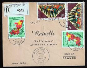 刚果实寄封：刚果人民共和国寄法国国际实寄封（贴“航空邮票-刚果劳动党成立两周年并新国旗通过（第一枚）1/2、“工作-民主-和平”（第二枚）2/3”邮票）