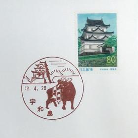 日本首日封：2000年日本地方邮政愛媛（四国-19）发行《宇和岛城》首日封（日本邮趣协会版）（盖“宇和岛城”纪念邮戳）