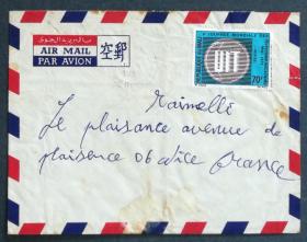 马里实寄封：马里寄法国国际实寄封（贴“航空邮票-世界电信日（1全）”邮票）