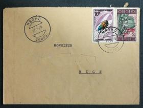 刚果实寄封：刚果寄法国国际实寄封（贴“动植物（第五枚）、纺织厂（第二枚）”邮票）