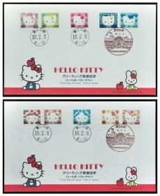 日本首日封：2004年日本邮政公社发行《凯蒂猫（Hello Kitty）》邮票首日封共2全枚（盖“东京中央”纪念邮戳、“东京中央”邮政邮戳）