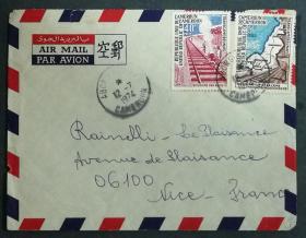 喀麦隆实寄封：1974年喀麦隆寄法国国际实寄封（贴“跨喀麦隆铁路-雅温得-恩戈德雷线开通（（第一枚、第三枚））”邮票）