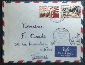 中非共和国实寄封：中非共和国寄法国国际实寄封（贴“博卡萨项目-奶牛（第二枚）、乐器（第三枚）”邮票）