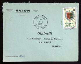 塞内加尔实寄封：塞内加尔寄法国国际实寄封（贴“1966年城市纹章（1全）”邮票）N-2735
