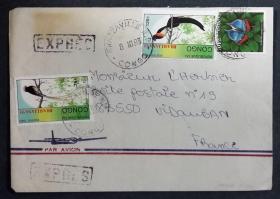 刚果人民共和国实寄封：刚果寄法国国际实寄封（贴“93年巴西邮展-鸟类（第一枚）1/5、（第三枚）3/5、蝴蝶（第三枚）3/4”邮票）