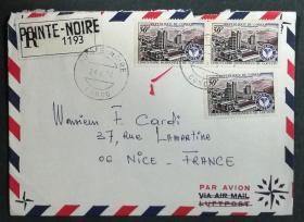 刚果实寄封：1970年6月刚果寄法国国际实寄封（贴“卢泰特水泥厂”邮票）