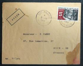 上沃尔特共和国实寄封：1969年上沃尔特共和国寄法国国际实寄封（贴“国际劳工组织成立50周年”邮票）