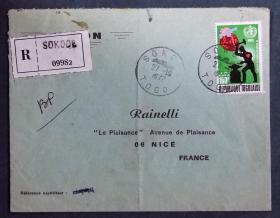 多哥实寄封：多哥寄法国国际实寄封（贴“航空邮票-世界心脏月（1全）”邮票）