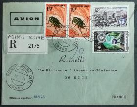 刚果实寄封：刚果寄法国国际实寄封（贴“非洲国际旅游年（第一枚）1/2、卢泰特水泥厂（第四枚）、动植物（第六枚）”邮票）