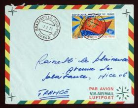 刚果实寄封：刚果寄法国国际实寄封（贴“1971年航空邮票-刚果工人党成立两周年，采用新国旗（第二枚）2/2”邮票）N-3161
