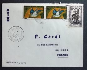 尼日尔实寄封：尼日尔寄法国国际实寄封（贴“动物保护（第六枚）6/12、鸟类（第二枚）2/6”邮票）