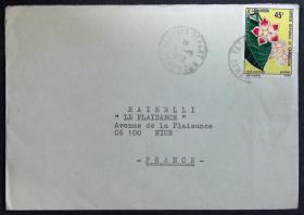 喀麦隆实寄封：喀麦隆寄法国国际实寄封（贴“花卉系列-球兰（第二枚）2/2 ”邮票）