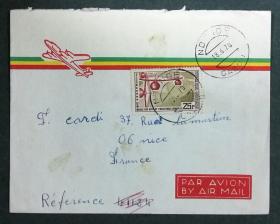 加蓬实寄封：加蓬共和国寄法国国际实寄封（贴“利伯维尔民间艺术博物馆的传统乐器（第一枚）1/4 ”邮票）