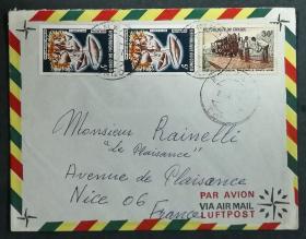 刚果实寄封：刚果寄法国国际实寄封（贴“真菌（第一枚）、铺设同轴电缆（第二枚）”邮票）