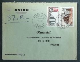 刚果实寄封：刚果寄法国国际实寄封（贴“卢泰特水泥厂（第一枚）、铺设同轴电缆（第二枚）”邮票）