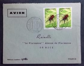 刚果实寄封：刚果人民共和国寄法国国际实寄封（贴“动植物系列-甲虫（第七枚）7/7”邮票）N-2081