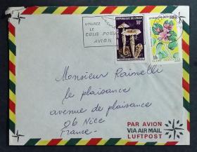 刚果人民共和国实寄封：刚果寄法国国际实寄封（贴“真菌-乳突蚁巢伞（第五枚）5/6、热带花卉-洋紫荆（第四枚）4/6”邮票）N-2413