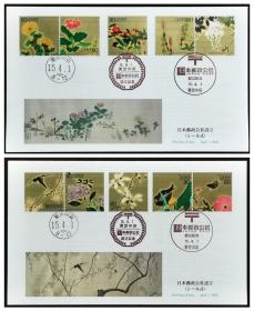 日本首日封：2003年日本发行《纪念日本邮政公社设立》首日封共2枚（盖“日本邮政公社·东京中央”纪念邮戳、“东京中央”邮政邮戳）