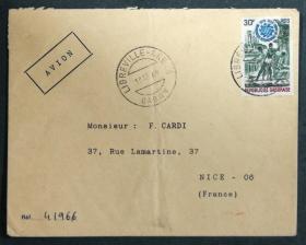 加蓬实寄封：1969年加蓬共和国寄法国国际实寄封（贴“国际劳工组织成立50周年（1全）”邮票）