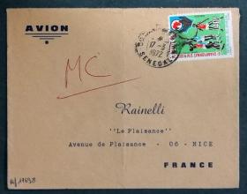 塞内加尔实寄封：塞内加尔寄法国国际实寄封（贴“达喀尔非洲篮球锦标赛（第二枚）2/3”邮票）