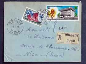 加蓬共和国实寄封：加蓬共和国寄法国国际实寄封（贴“世界电信日（1全）、航空邮票-非洲和马达加斯加邮电联盟成立 10 周年”邮票）