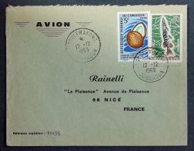 喀麦隆实寄封：喀麦隆寄法国国际实寄封（贴“鱼类和甲壳类动物-白斑狗鱼（第五枚）5/10、水果系列-椰子（第五枚）5/9”邮票）