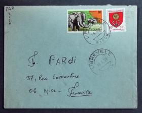 加蓬实寄封：加蓬共和国寄法国国际实寄封（贴“加蓬动物-非洲斜齿象（第五枚）5/6、城市纹章（第一枚）1/3”邮票）