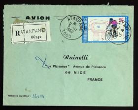 多哥实寄封：多哥寄法国国际实寄封（贴“1969年航空邮票-洛美体育场落成（第二枚）2/2”邮票）
