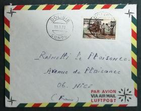 刚果实寄封：1972年刚果寄法国国际实寄封（贴“1971年改资邮票加盖·刚果人民共和国联络处”邮票）