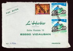 加蓬实寄封：加蓬共和国寄法国国际实寄封（贴“摩托车（第三枚）3/5、加蓬风光（第三枚）3/3”邮票）