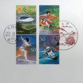 日本首日封：2008年日本地方邮政大分（故乡-10）发行《第63届全运会》首日封（日本邮趣协会版）（盖“全运会”纪念邮戳、“大分中央”邮政邮戳）