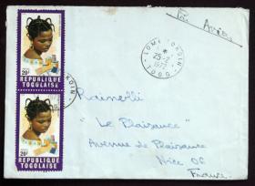 多哥实寄封：多哥寄法国国际实寄封（贴“多哥发型（第三枚）3/4”邮票）